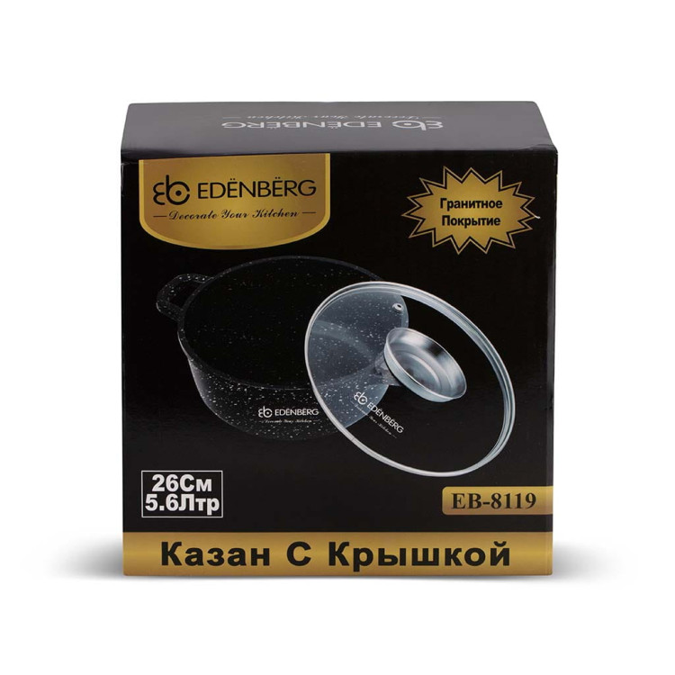 Garnek marmurowy z pokrywką Edenberg EB 8119 5.6L na indukcję 26 cm Garnek marmurowy z pokrywką Edenberg EB 8119 5.6L na indukcję 26 cm